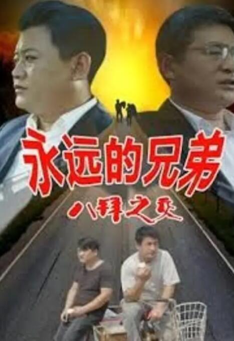 韩国的黄色录像