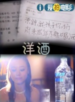 搜查官番号封面